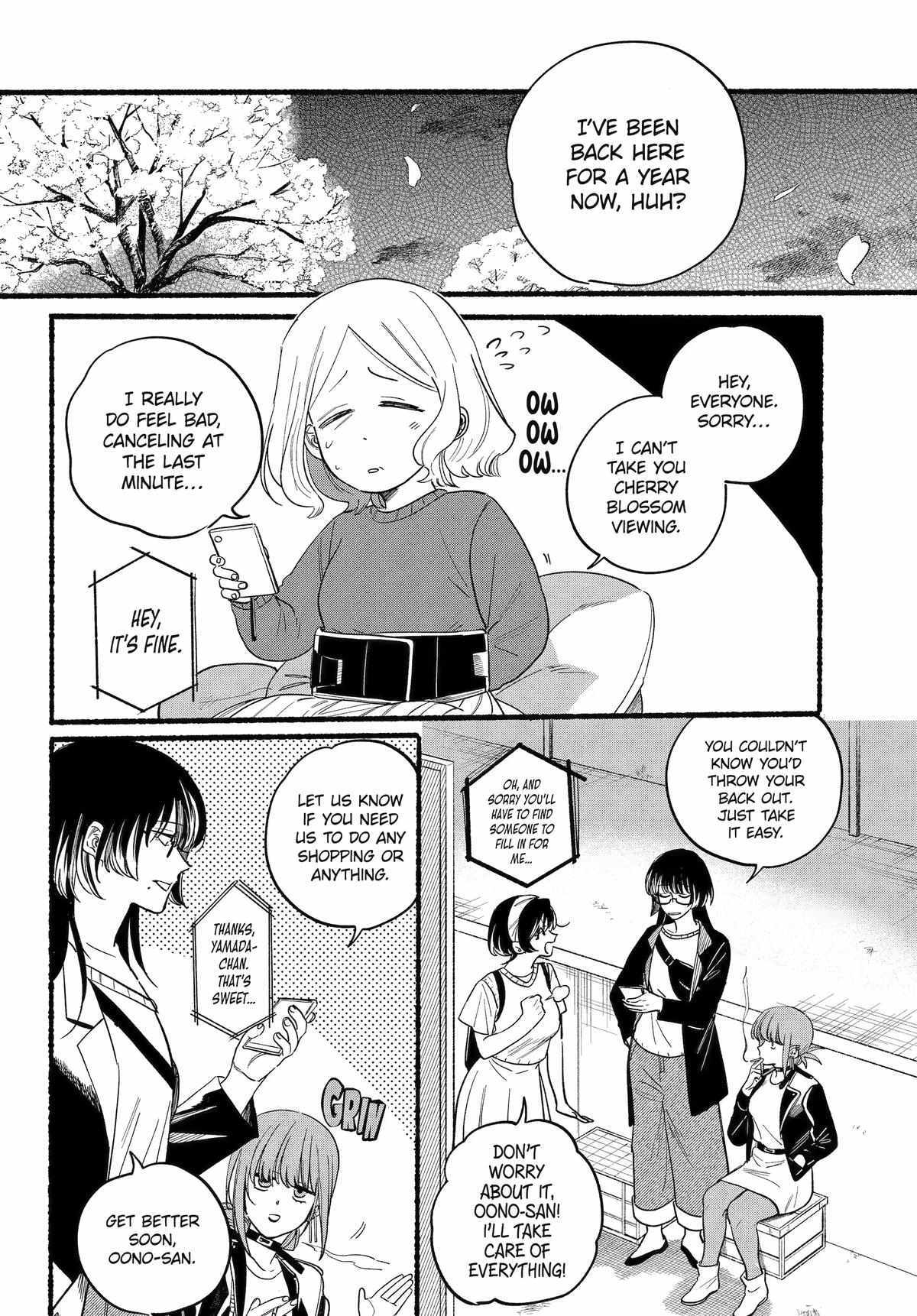 Smoking Behind the Supermarket with You, Chapter 32 image 07